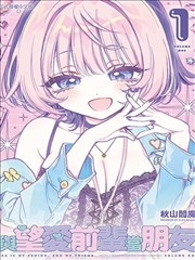 野画集漫画手稿展示：始发站相遇场景的铅笔草稿