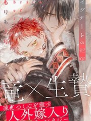 野画集漫画手稿展示：青瓷绿与象牙白的色彩设定页