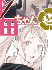 手稿细节放大示意图